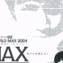 K-1 WORLD MAX 2004