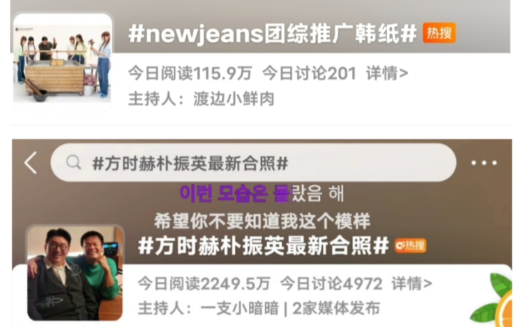 【吐槽】方时赫有因为防弹有前途,newjeans可不会因为hybe有未来哔哩哔哩bilibili