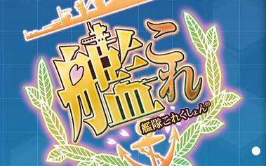红石音乐】第二次SN作战