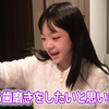 【Hinata】超可爱的日本小妹妹早间流程 ♡ Morning Routine