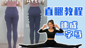 在家怎么练小腿前肌 2dc34071bf9d48f075476b0059f2a8430433c484.jpg@280w_158h_1c_100q.jpg