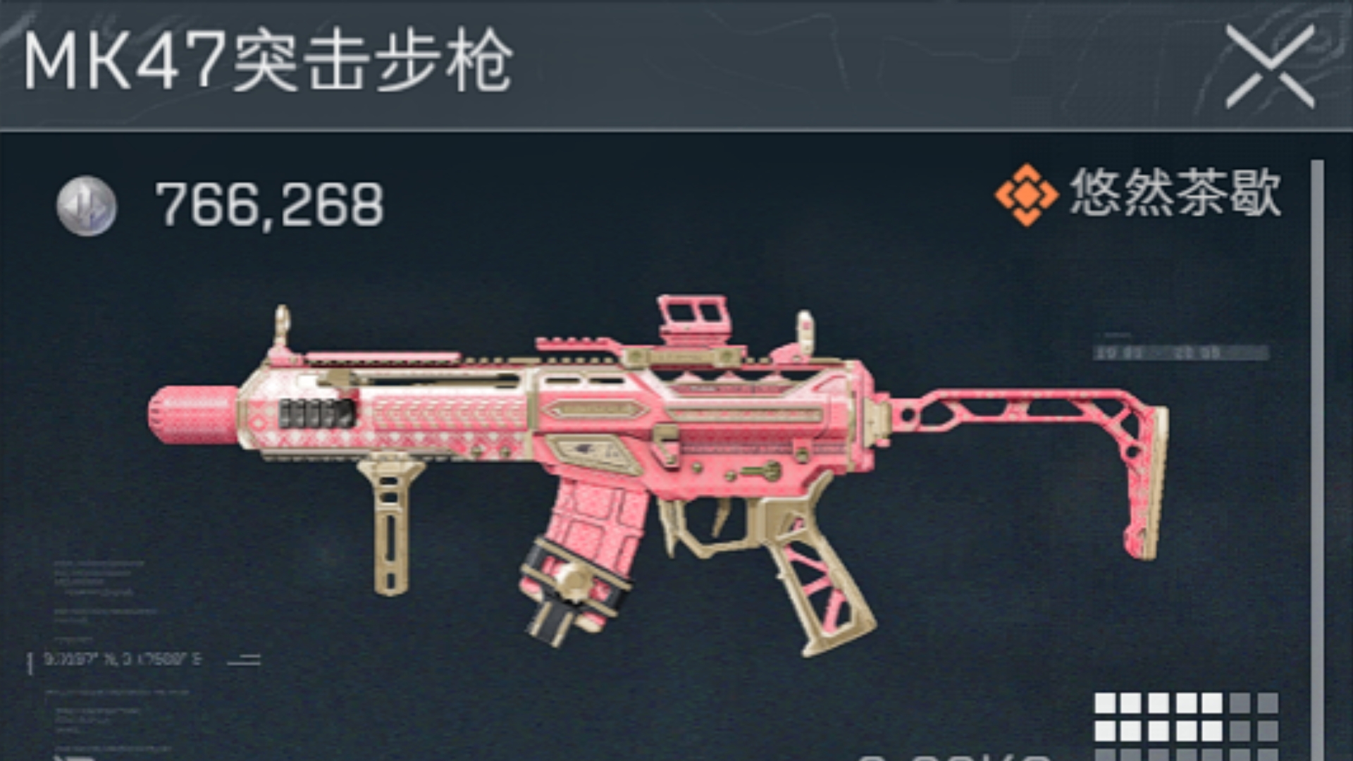 98操控速度至尊嘉豪MK47用起来能清图吗