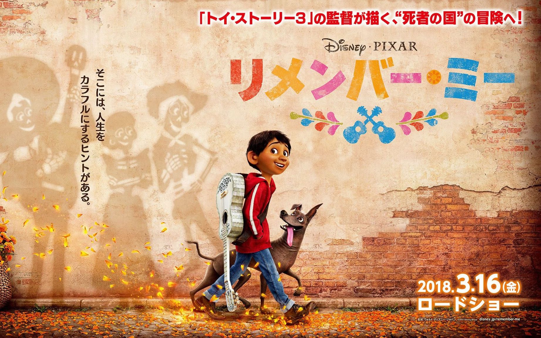 【寻梦环游记 Coco (2017)】OST 电影韩国语原声带_哔哩哔哩_bilibili