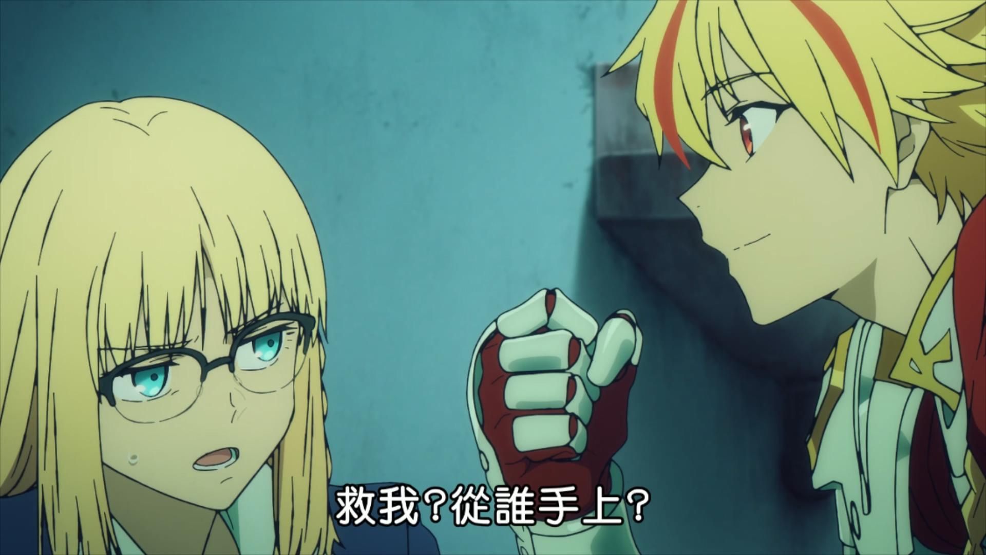 【1月】Fate/strange Fake 第2话【中文字幕】