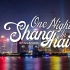 One Night In Shanghai - 胡彦斌