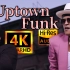 【4K60FPS丨HiRes顶级音质】火星哥·Bruno Mars《Uptown Funk》MV 修复版