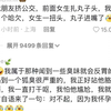 人多的地铁，嗯，有点社死
