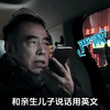 一顿饭吃出半部近代史，陈飞宇全程像个外人，没有椅子坐只能跪着 #陈飞宇 #陈凯歌 #综艺 #娱乐