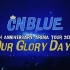 【郑容和/LIVE/DVD中字】2016 CNBLUE「Our Glory Days」5周年 Arena Tour@16