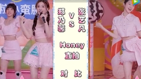 2de877c86118b5b284f2389cd3fcba71a34c3f2f.jpg@280w_158h_1c_100q.jpg