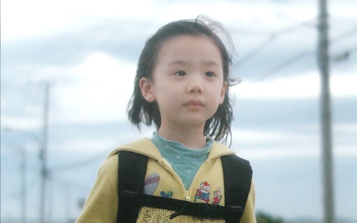 【芦田爱菜】【mother】明日への手纸
