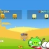 愤怒的小鸟季节版高清免费版 Angry Birds Seasons HD Free 夏日猪野餐1-3