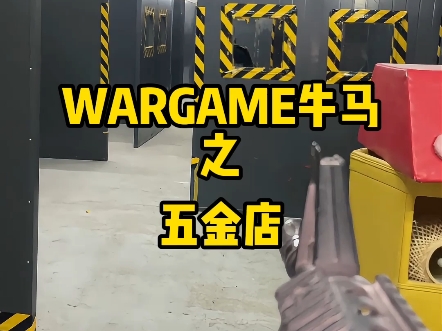 牛马系列之打碎