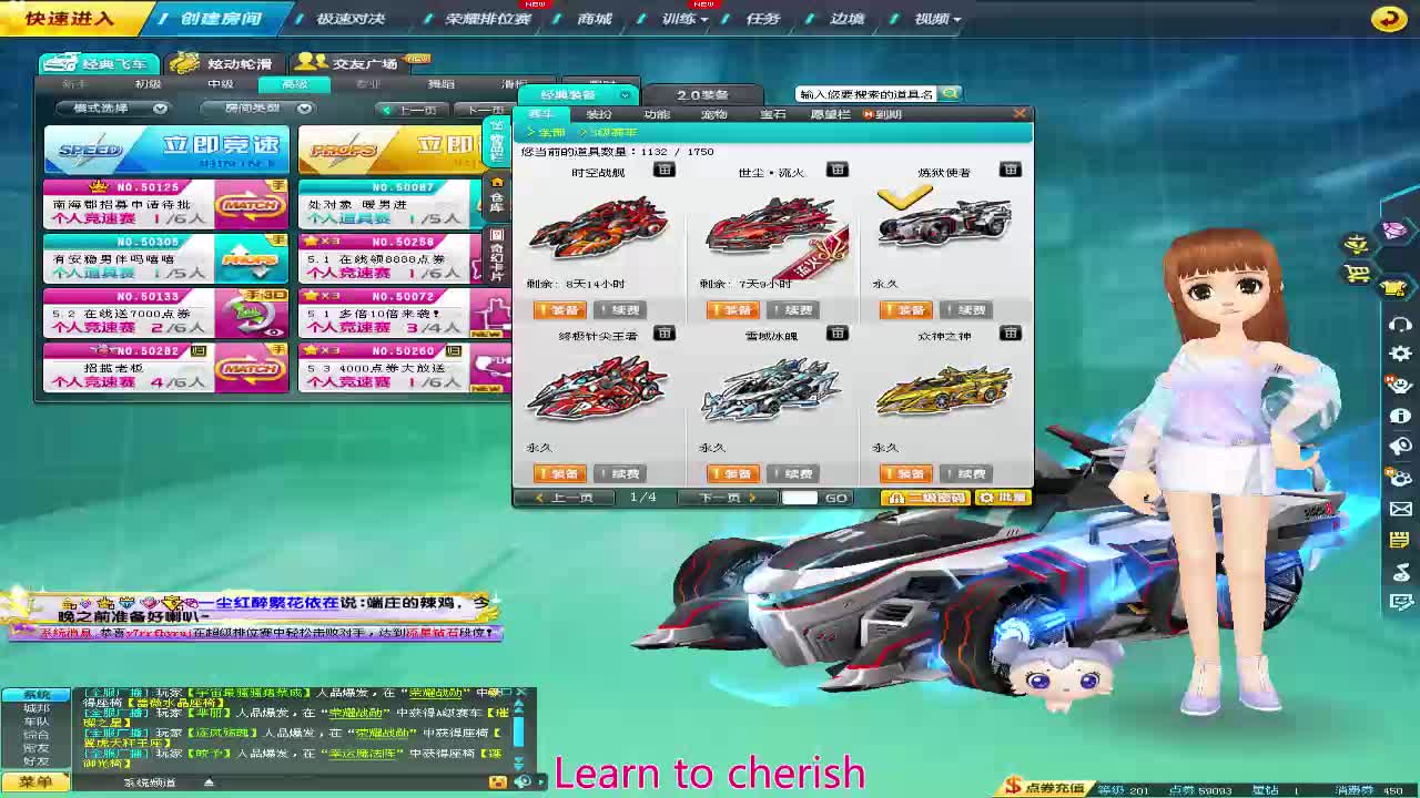【qq飞车】s车里面的顶级赛车,是你心中想的那几辆吗?