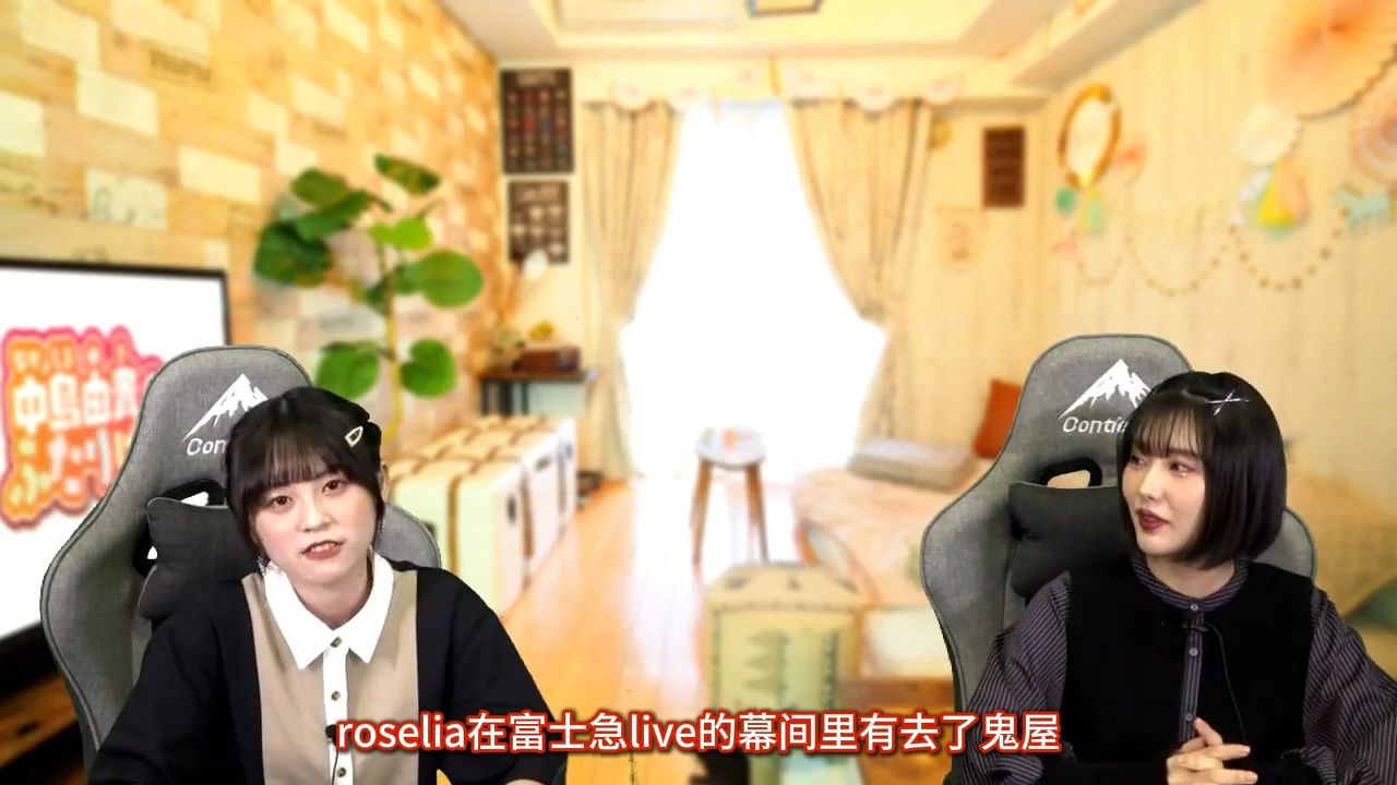 【中字】岛崎玩双人成行