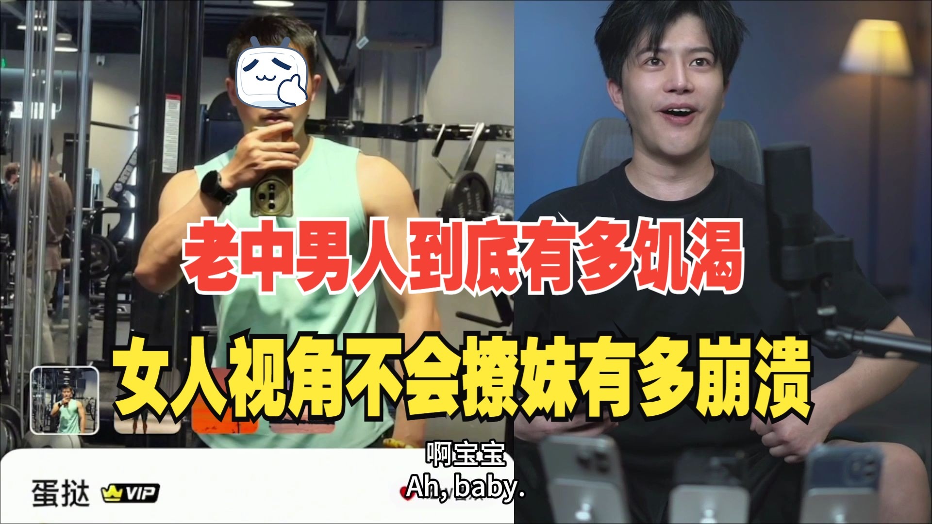 梵公子：【女人世界的三六九等】