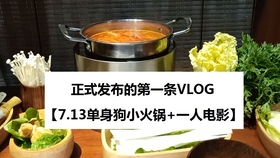 自己一个人做饭吃饭的说说 2e0db844179ffb87e8c592462996550e1528ae6d.jpg@280w_158h_1c_100q.jpg