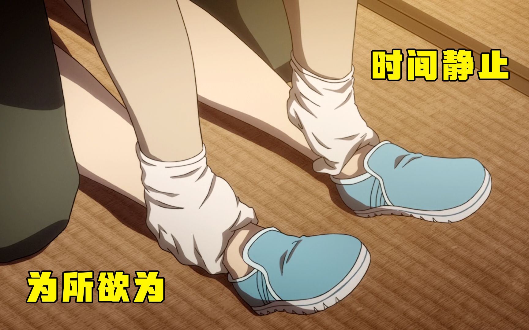 学園で時間よ止まれ