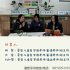 爱哲师说1122 爱哲儿童哲学课堂，为孩子打开“4C”之窗