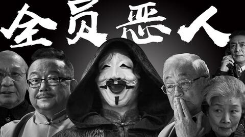 为什么叫老朝奉 2e19cf0c632c08afa5122b89c44234438fd587dd.jpg@480w_270h_1c