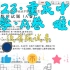2023重庆中考数学，难吗？（附高清电子版试卷）