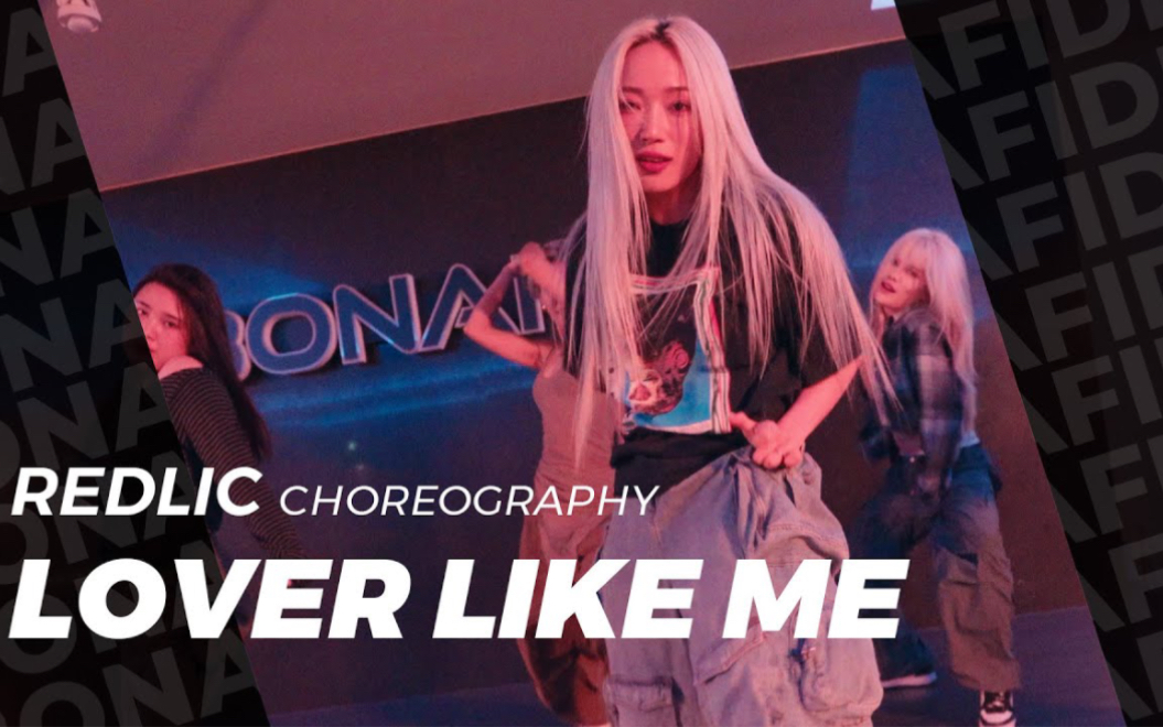 [Mannequeen] Redlic | CL - Lover Like Me 编舞 240129 BONAFIDE