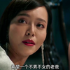 失去最爱的妻子后，丈夫开始以女人的姿态生活