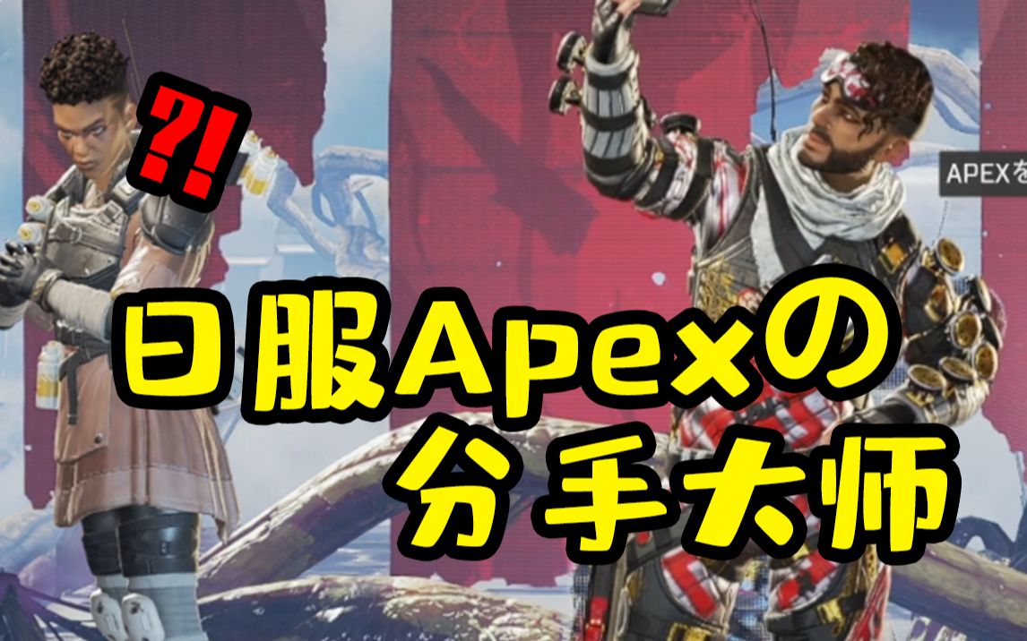 如何毁掉一个日本直男高中生的爱情?“我把刚才的对话录音了,这就发给你女朋友”网络游戏热门视频