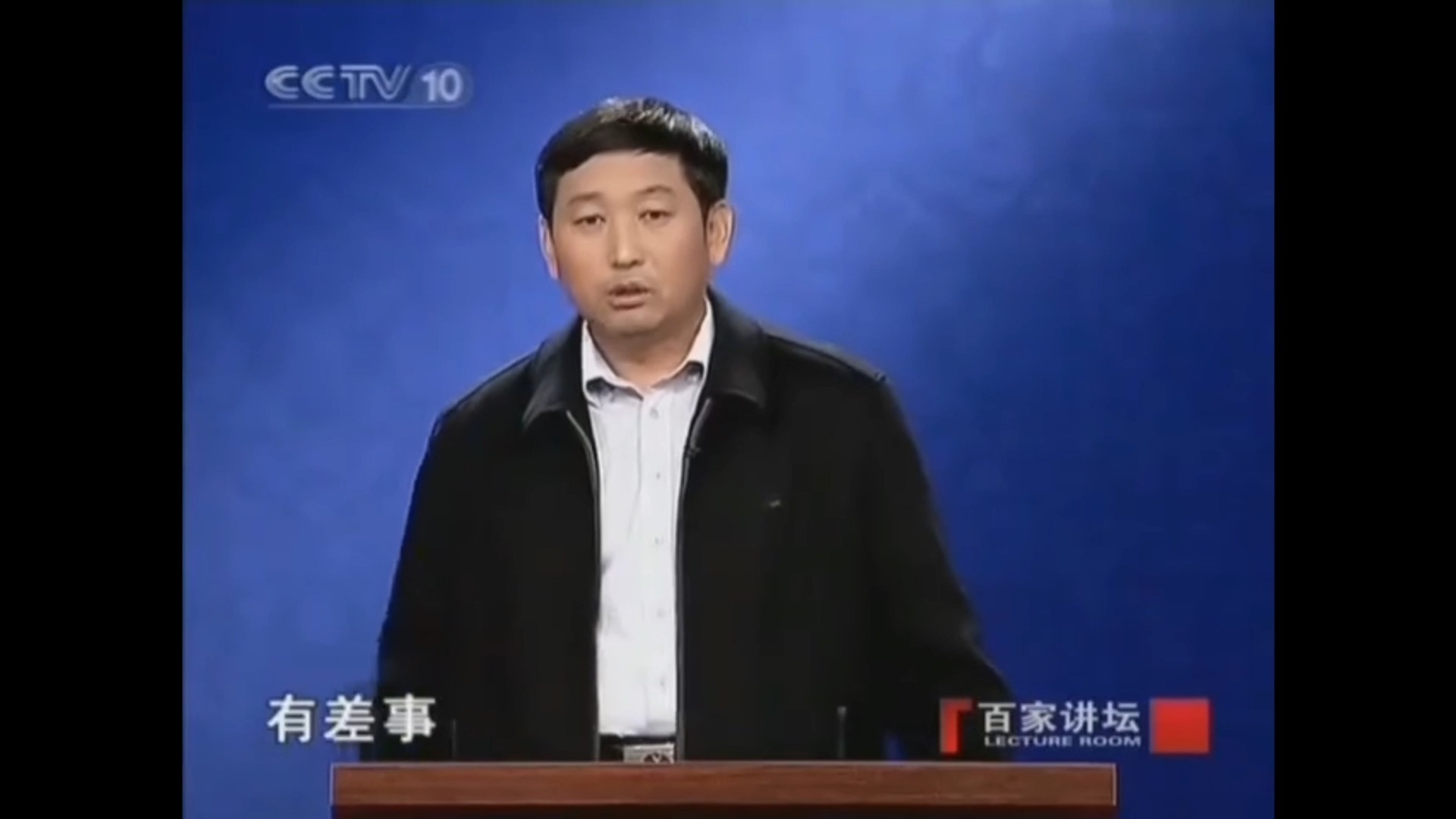 喻大华嘉庆王朝__助眠无旁白