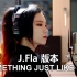 【720p翻唱字幕版/原版】Something Just Like This - J.Fla（原唱：The Chains