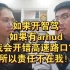 如果我有问界m9，我会开错高速路口？老婆已经爱上华为nca！这锅必须赛力斯背！