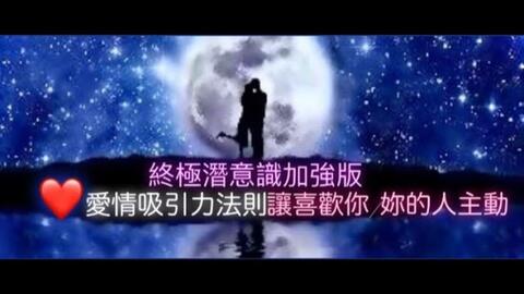 吸引力法则秘密视频中文版 2e3f3ddc2073391ba78b1d1a7ac57db69c79ae02.jpg@480w_270h_1c