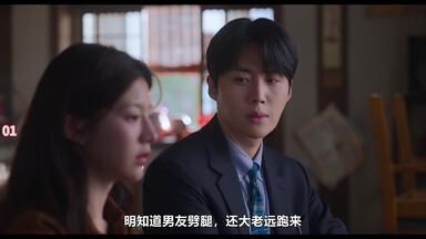 【爱情-怎么翻译？】全12集 超清中字 reaction
