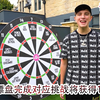 百万挑战：土豪一家挑战投掷巨型飞镖，完成对应的挑战，将会获得1万美刀