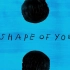 【黄老板】《Shape of You》无原唱MV伴奏