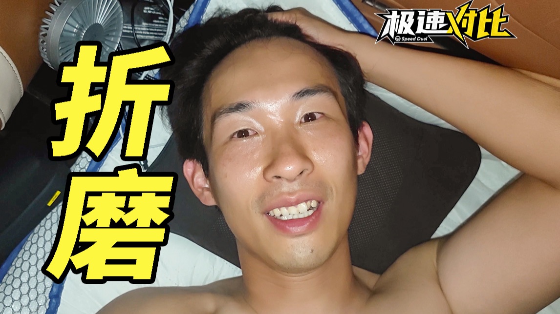 这就是花3000自驾出国的代价吗...