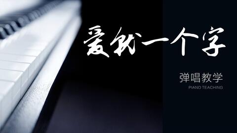 抖音超火歌曲谱子_抖音最火歌曲古筝谱子(3)