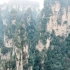 航拍张家界国家森林公园，航拍中国的配音