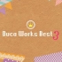 【GAL】Duca Works Best Vol.3专辑