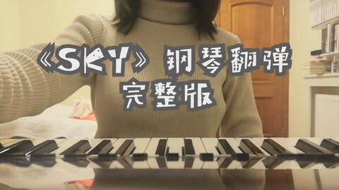 张艺兴钢琴曲谱_扫黑风暴张艺兴(3)