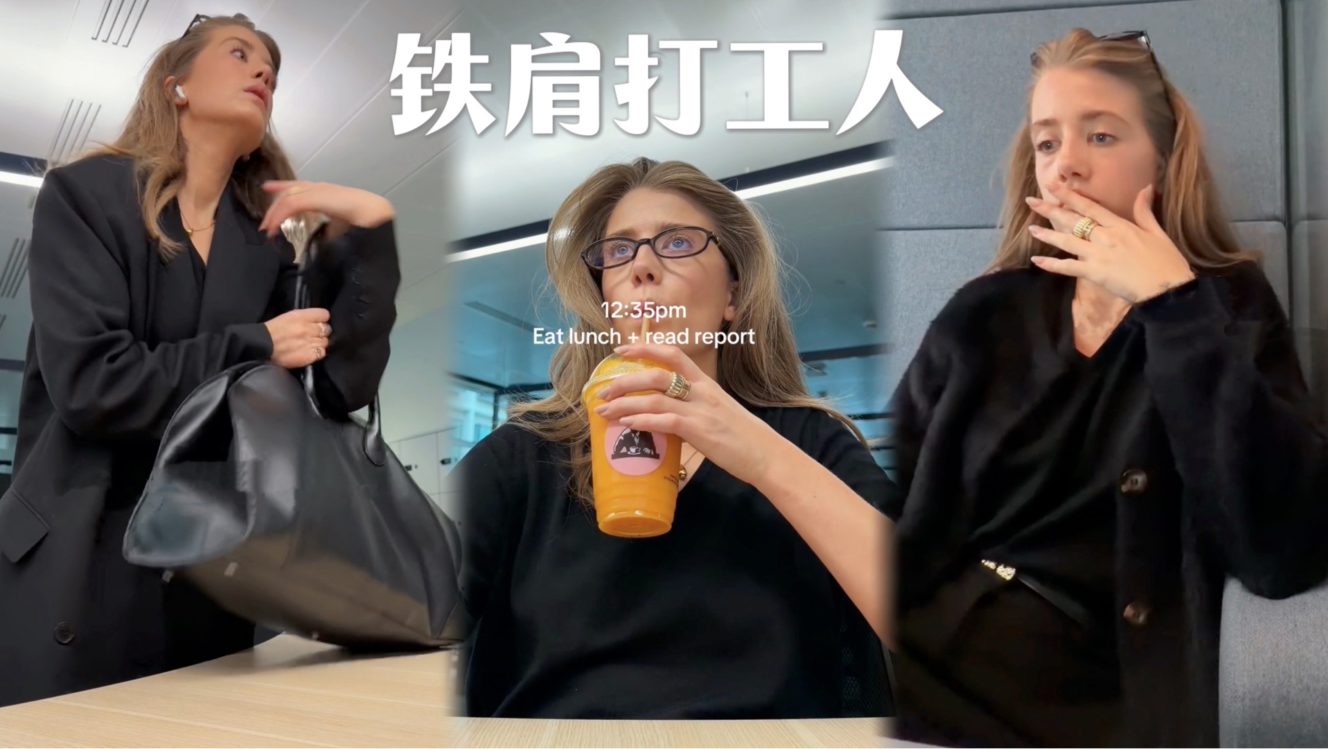 Jemima｜伦敦铁肩姐的一天｜打工·购物·吃吃·喝喝