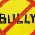 【双语字幕】校园霸凌 Bully (美国, 2011)【纪录片|儿童|成长|校园霸凌|教育】