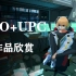 【大神像素画】日本二次元画风场景鉴赏：画师APO+UPC