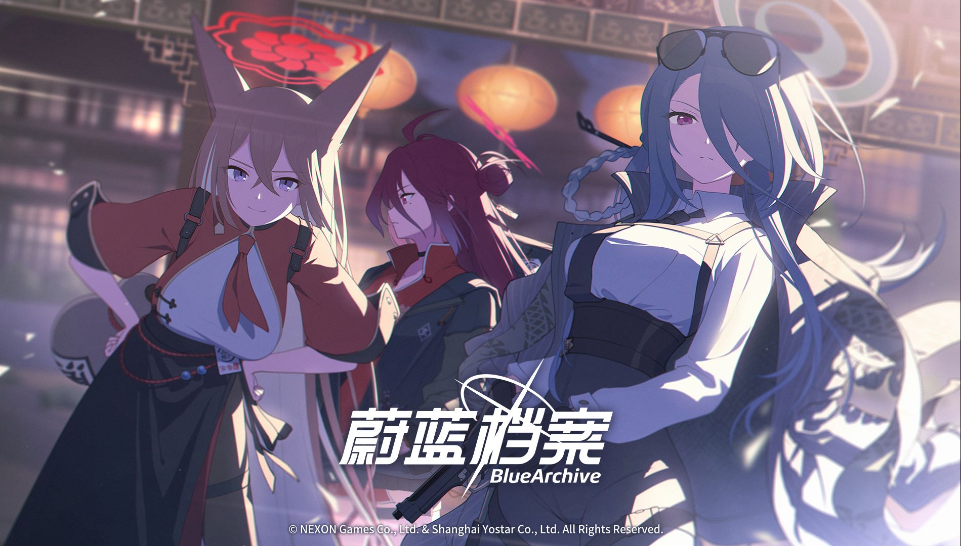 《蔚蓝档案》限时活动【龙武同舟~心中所绘，同一个未来~】介绍PV