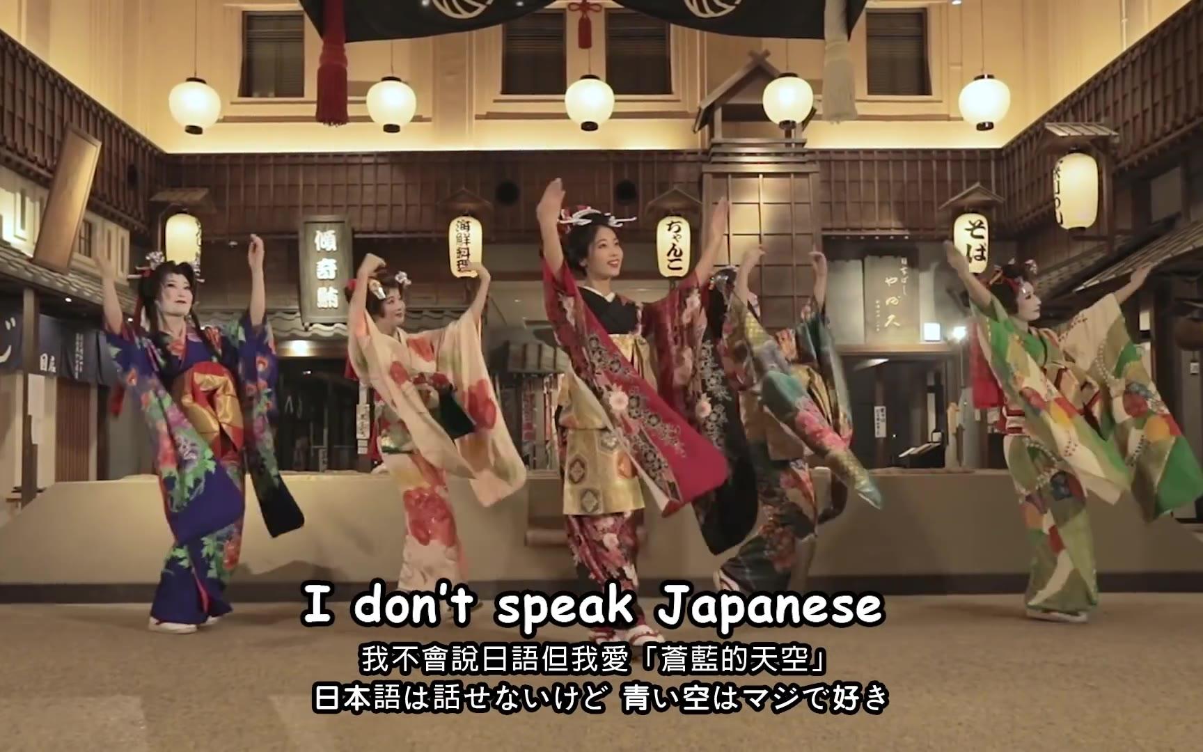 (dance version) tokyo bon 东京盆踊り2020namewee 黄明志 ft.