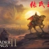 【王国风云2】：张氏王朝（1）——归义军经略西域