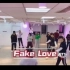 Fake Love BTS防弹少年团舞蹈