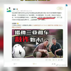 官方通报三亚租车被坑事件处理结果：6人被刑事拘留