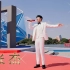 【张杰&郁可唯】中国文艺志愿者致敬大国重器特别节目演唱《领航》向创新致敬，向梦想致敬。