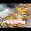 高中老师日常生活